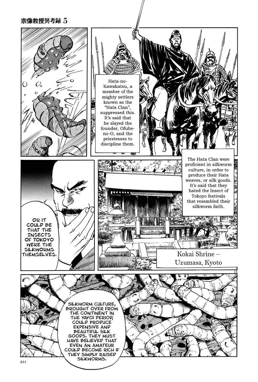 Munakata Kyouju Ikouroku Chapter 16 15